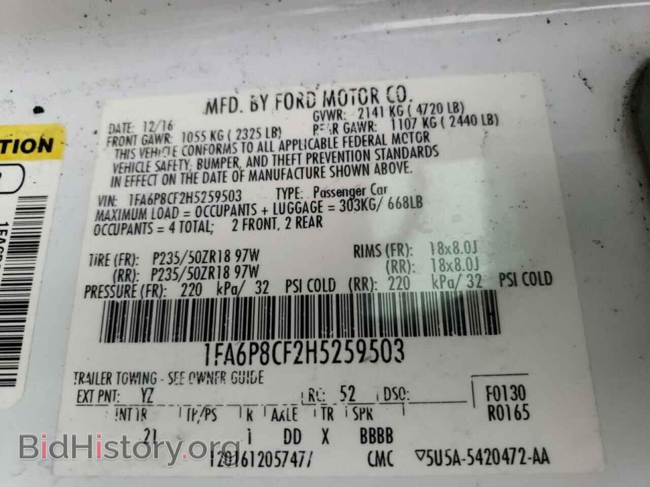 2017 FORD MUSTANG - VIN: 1FA6P8CF2H5259503 - Фото 10