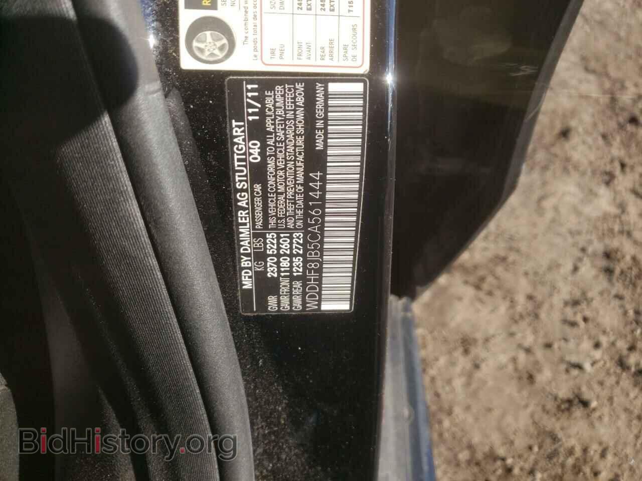2012 MERCEDES-BENZ E-CLASS - VIN: WDDHF8JB5CA561444 - Фото 12