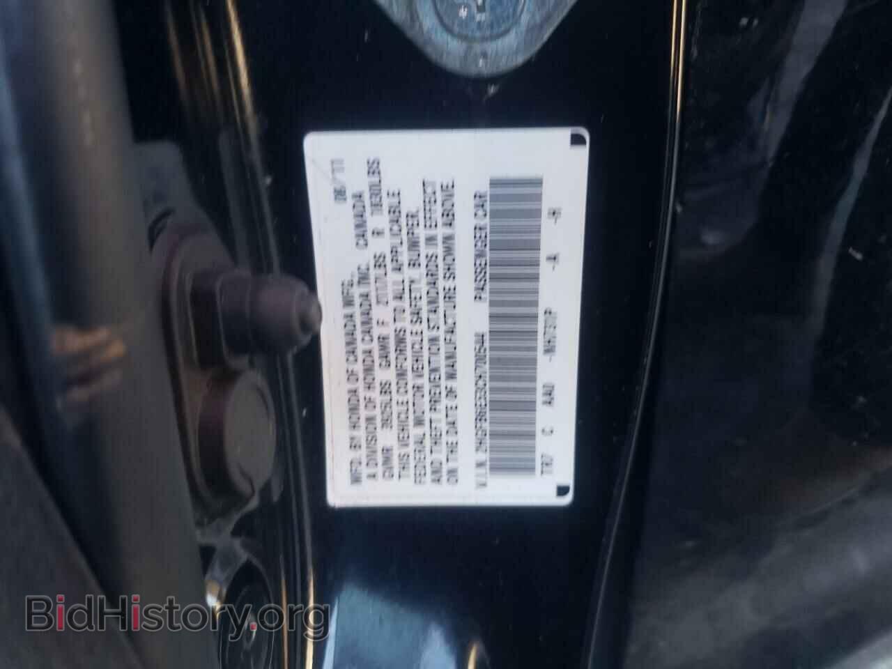 2012 HONDA CIVIC - VIN: 2HGFB6E53CH700544 - Фото 13