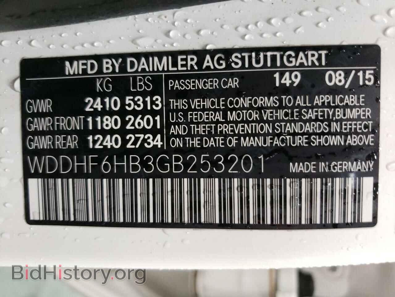 2016 MERCEDES-BENZ E-CLASS - VIN: WDDHF6HB3GB253201 - Фото 13
