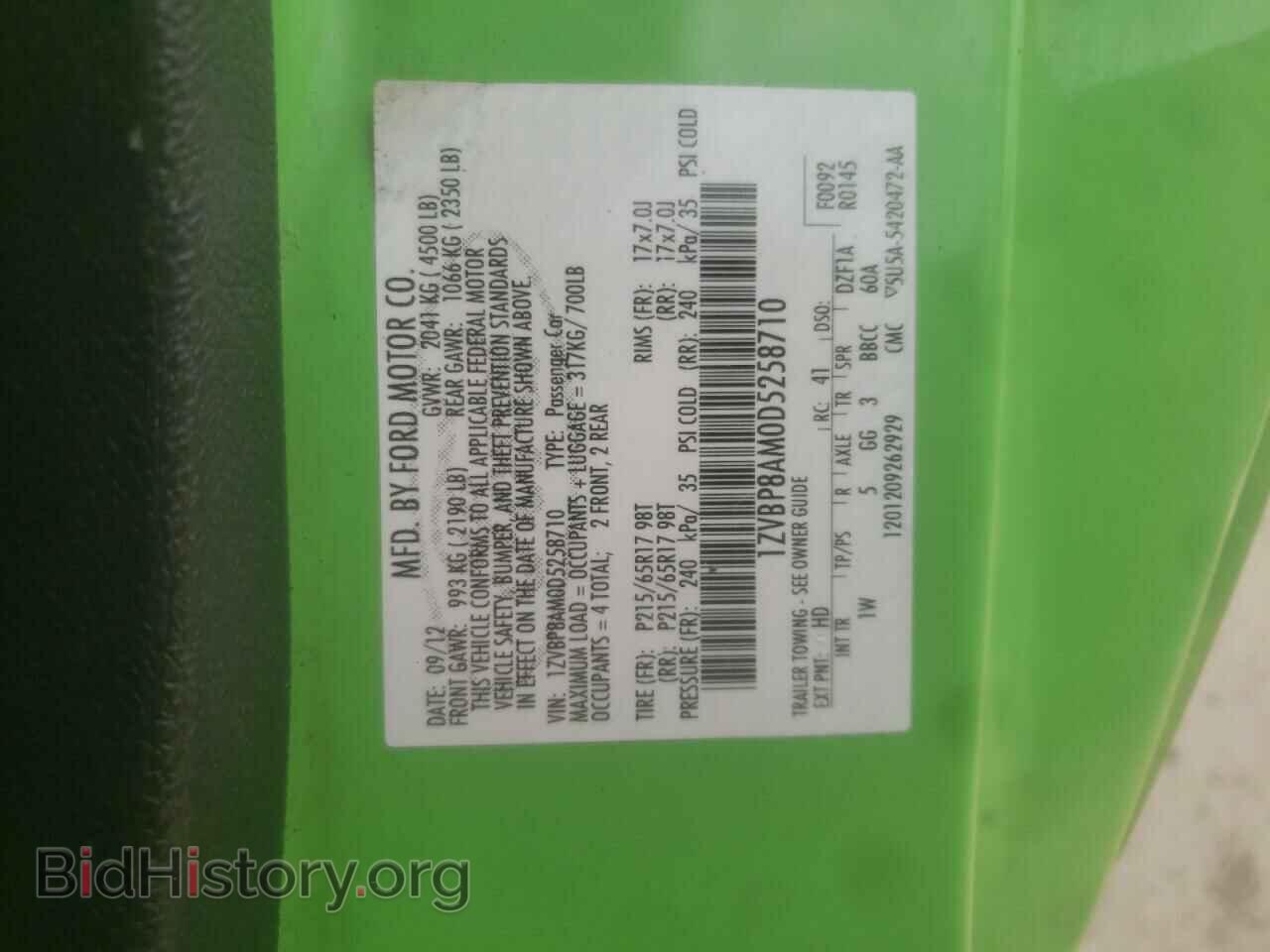 2013 FORD ALL Models - VIN: 1ZVBP8AM0D5258710 - Фото 12