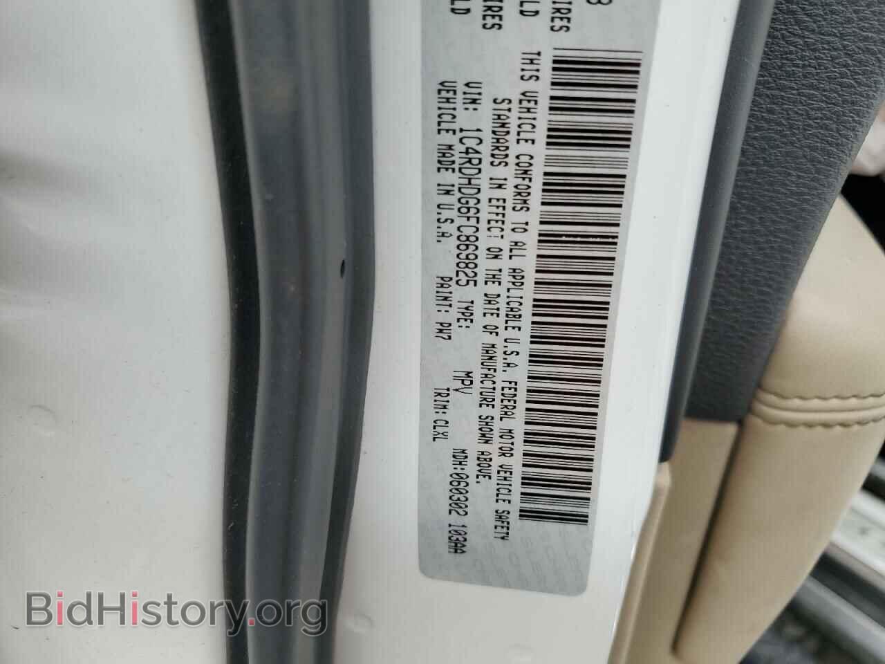 2015 DODGE DURANGO - VIN: 1C4RDHDG6FC869825 - Photo 13