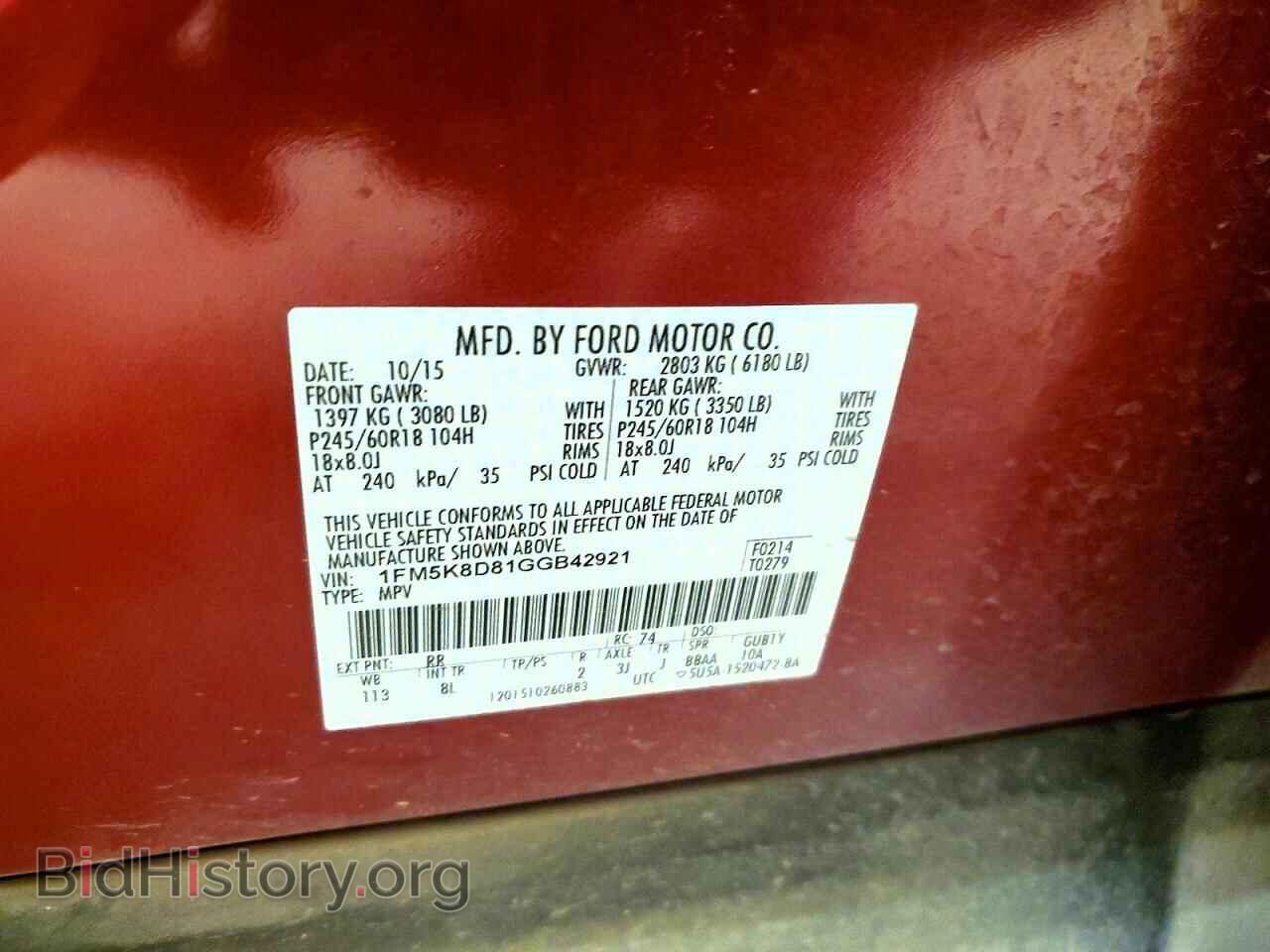 2016 FORD EXPLORER - VIN: 1FM5K8D81GGB42921 - Photo 14