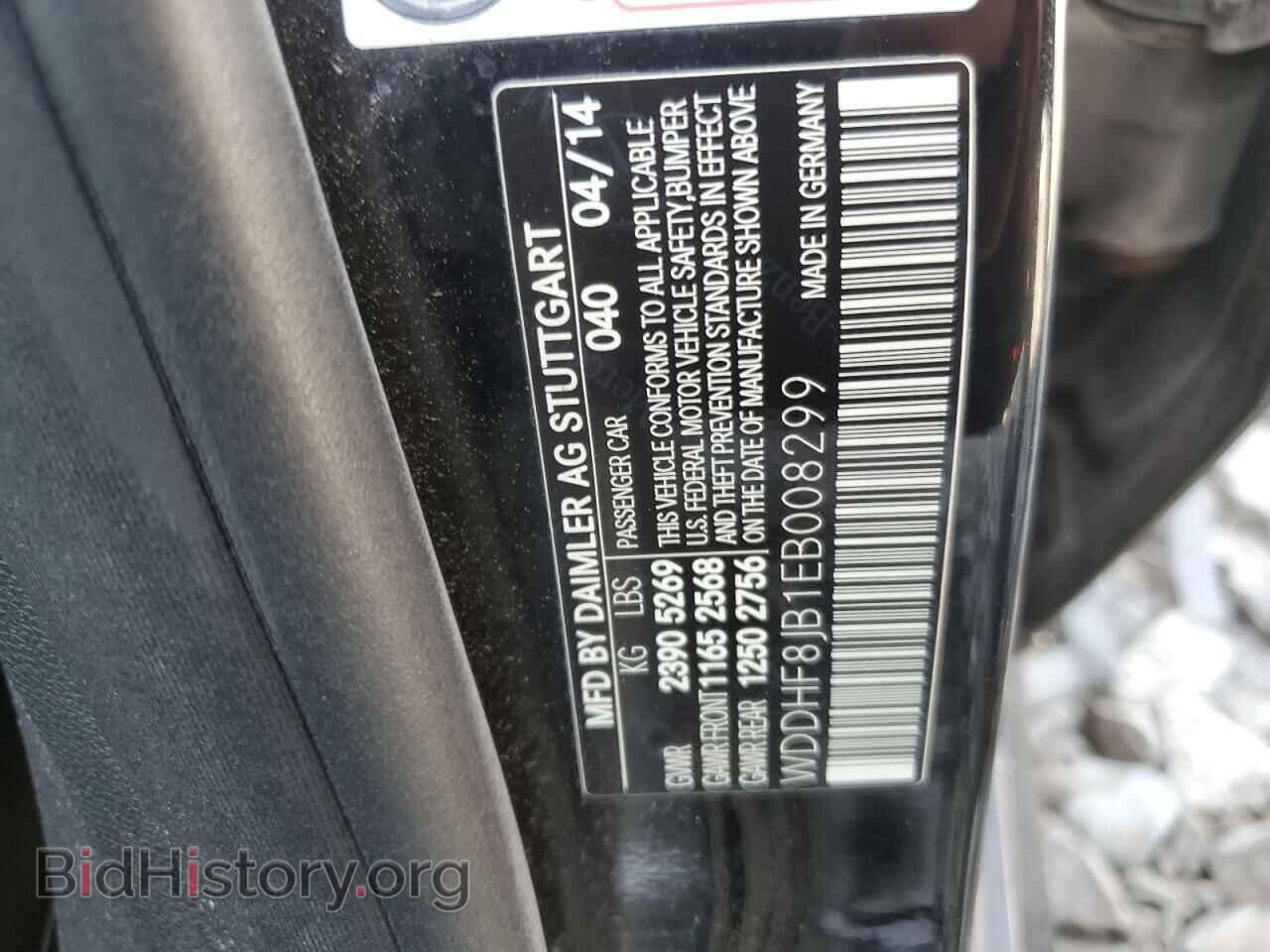 2014 MERCEDES-BENZ E-CLASS - VIN: WDDHF8JB1EB008299 - Фото 12