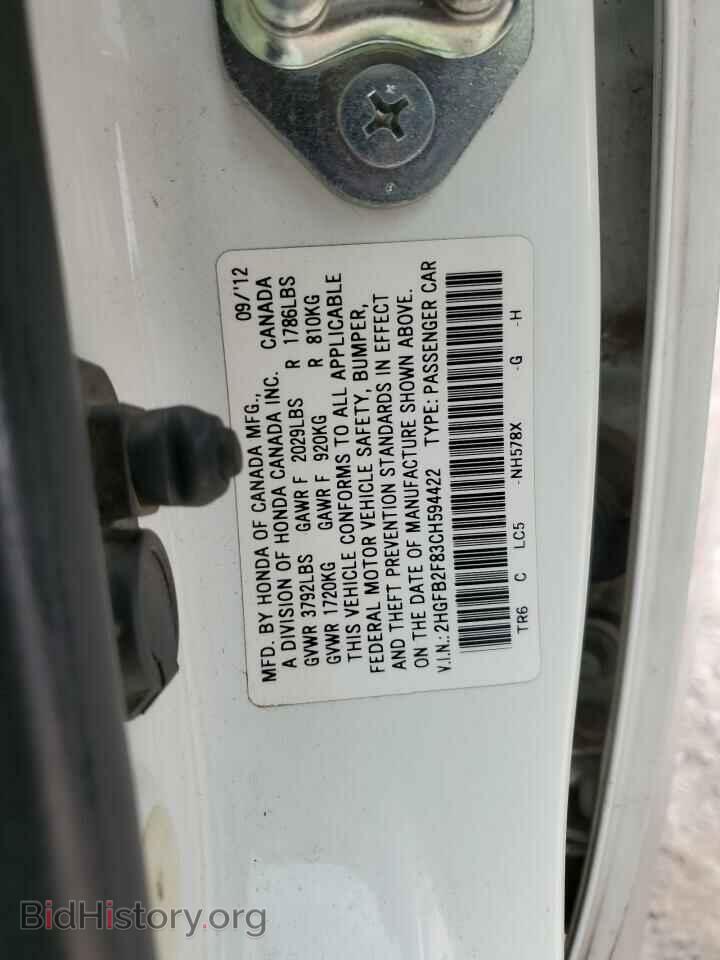 2012 HONDA CIVIC - VIN: 2HGFB2F83CH594422 - Photo 12