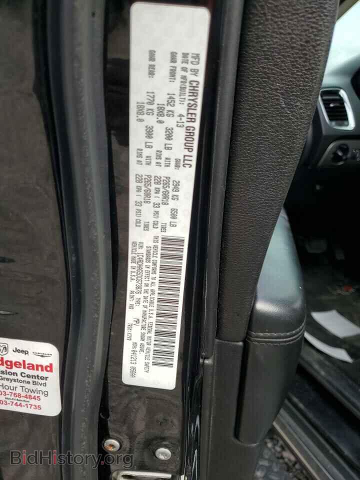 2013 DODGE DURANGO - VIN: 1C4RDHAG5DC673876 - Photo 13