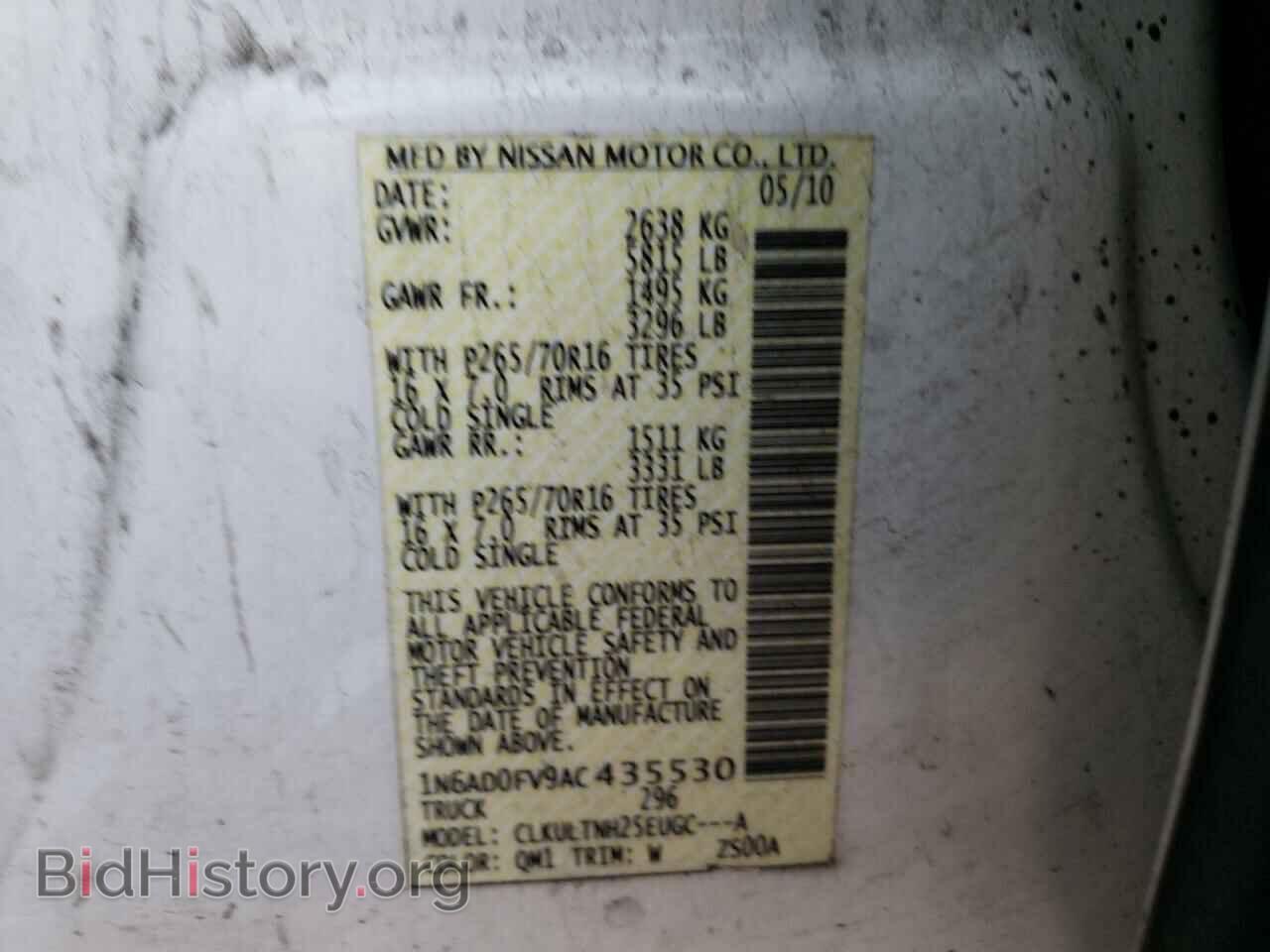 2010 NISSAN FRONTIER - VIN: 1N6AD0FV9AC435530 - Фото 10