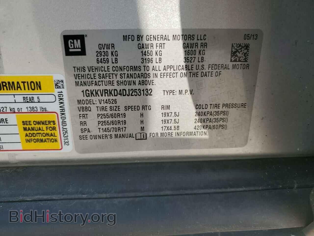 2013 GMC ACADIA - VIN: 1GKKVRKD4DJ253132 - Фото 13