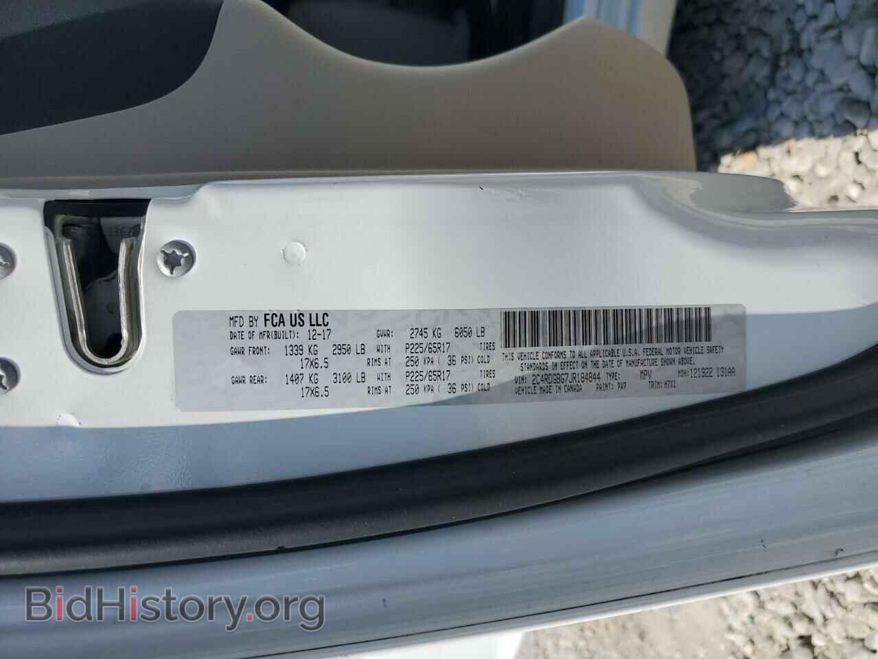 2018 DODGE CARAVAN - VIN: 2C4RDGBG7JR184844 - Фото 13