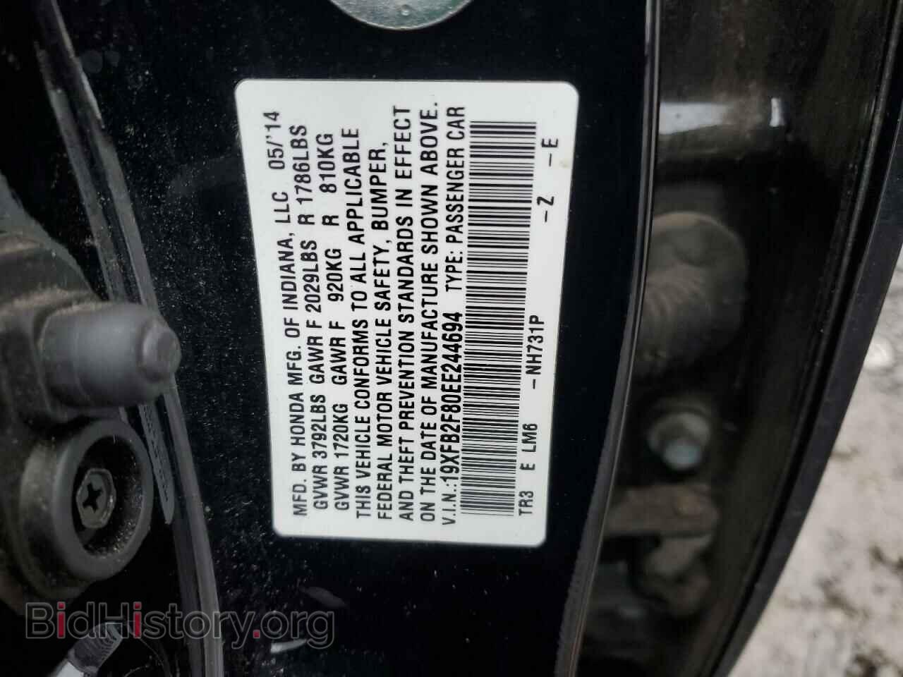 2014 HONDA CIVIC - VIN: 19XFB2F80EE244694 - Фото 12