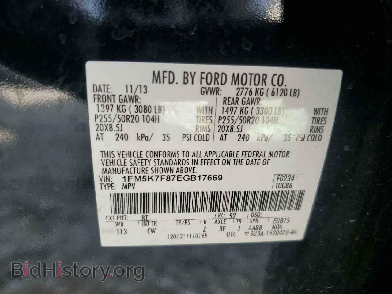 2014 FORD EXPLORER - VIN: 1FM5K7F87EGB17669 - Фото 12