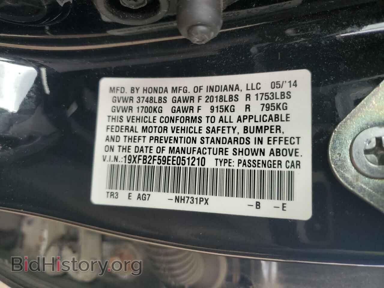 2014 HONDA CIVIC - VIN: 19XFB2F59EE051210 - Фото 12