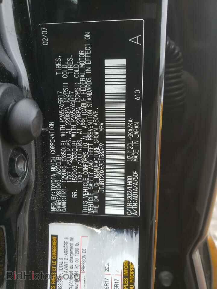 2007 LEXUS GX - VIN: JTJBT20X670138349 - Фото 10