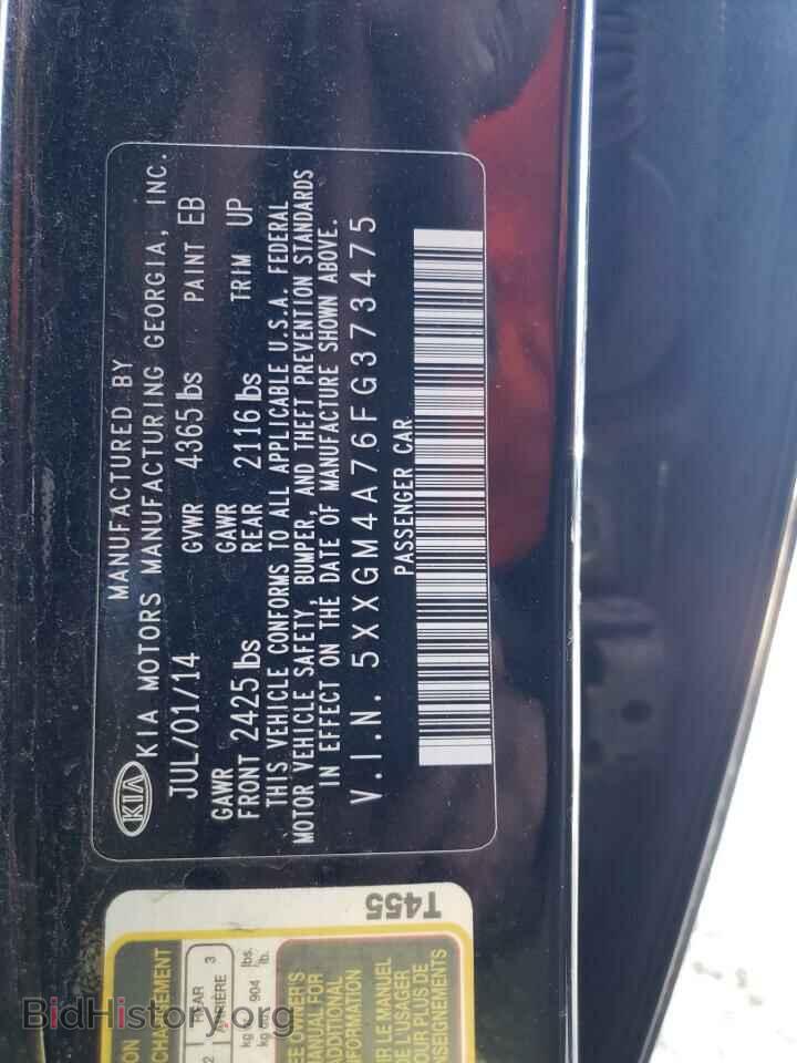2015 KIA OPTIMA - VIN: 5XXGM4A76FG373475 - Фото 13