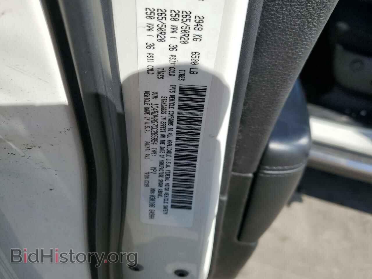 2012 DODGE DURANGO - VIN: 1C4RDHAG7CC285854 - Photo 14