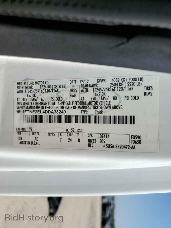 2013 FORD ALL Models - VIN: 1FTNE2EL4DDA38240 - Фото 14