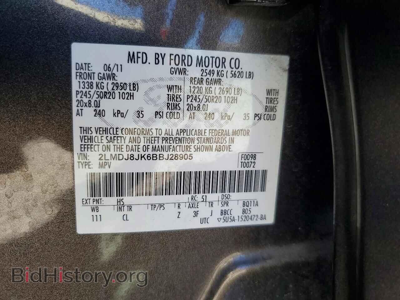 2011 LINCOLN MKX - VIN: 2LMDJ8JK6BBJ28905 - Фото 13