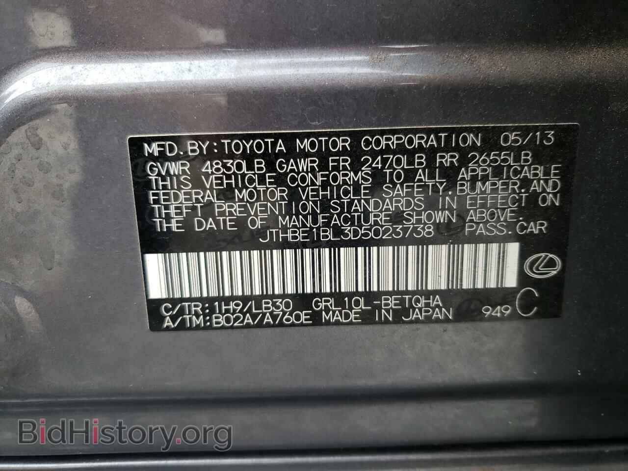2013 LEXUS GS350 - VIN: JTHBE1BL3D5023738 - Фото 10