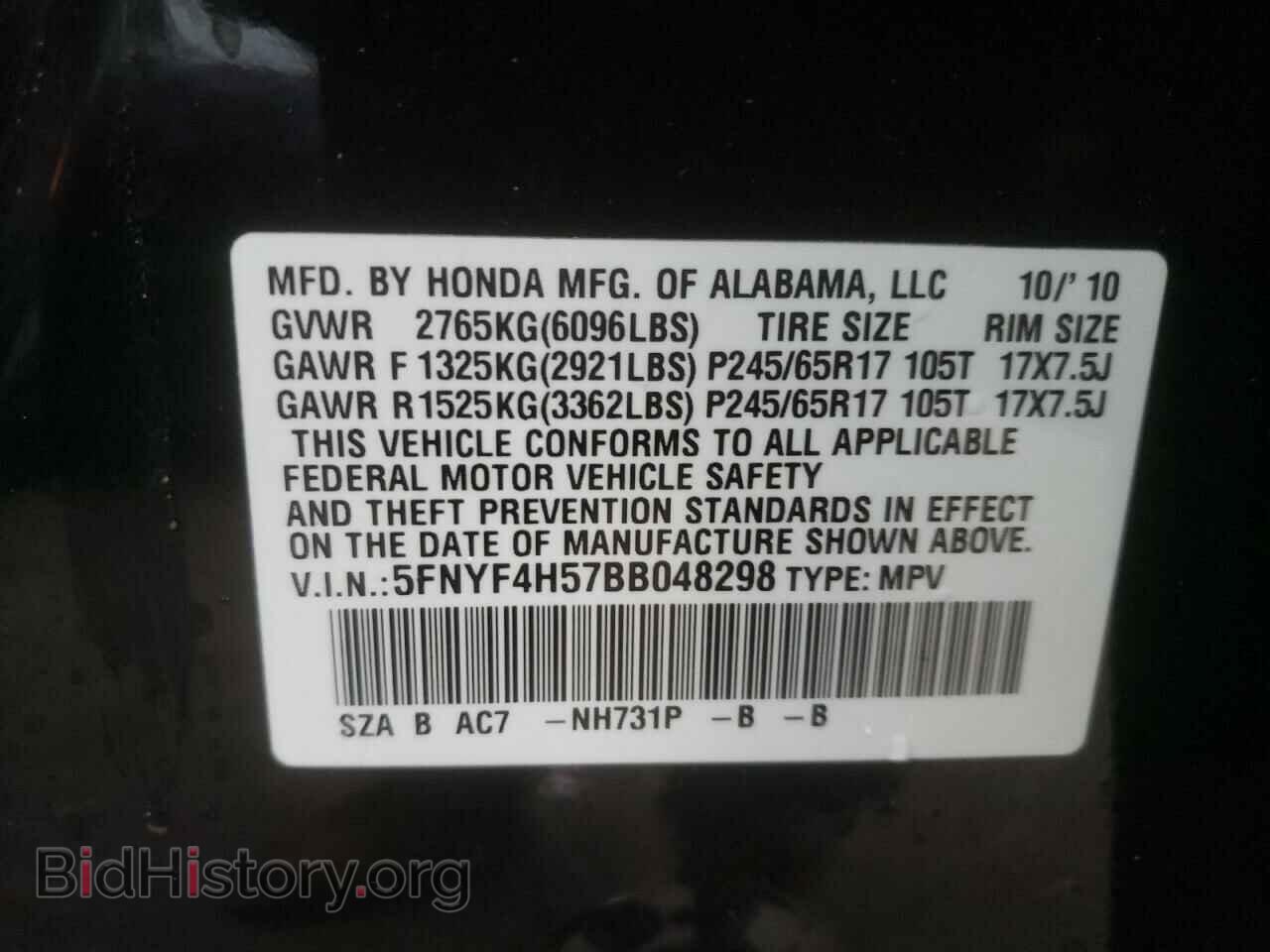 2011 HONDA PILOT - VIN: 5FNYF4H57BB048298 - Фото 10