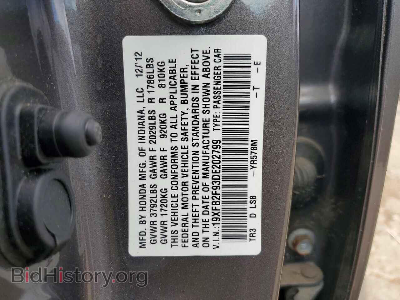 2013 HONDA CIVIC - VIN: 19XFB2F93DE202799 - Фото 12