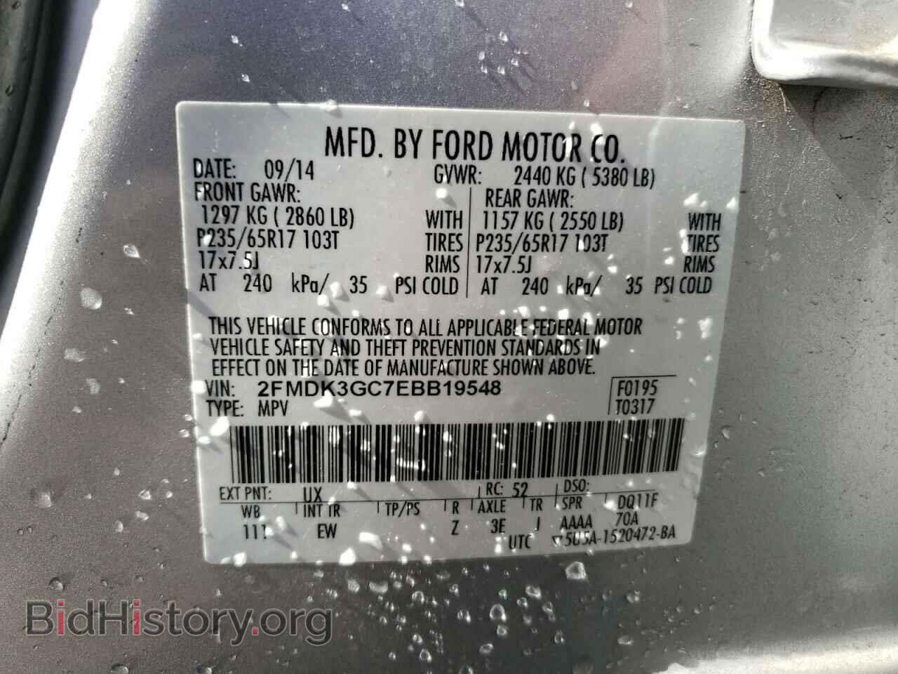 2014 FORD EDGE - VIN: 2FMDK3GC7EBB19548 - Фото 12