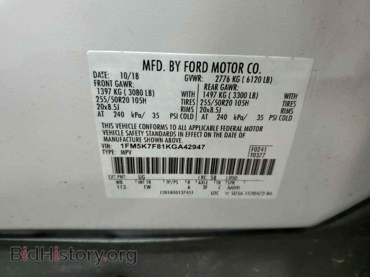 2019 FORD EXPLORER - VIN: 1FM5K7F81KGA42947 - Фото 14