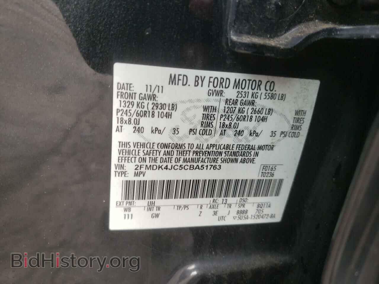 2012 FORD EDGE - VIN: 2FMDK4JC5CBA51763 - Photo 12