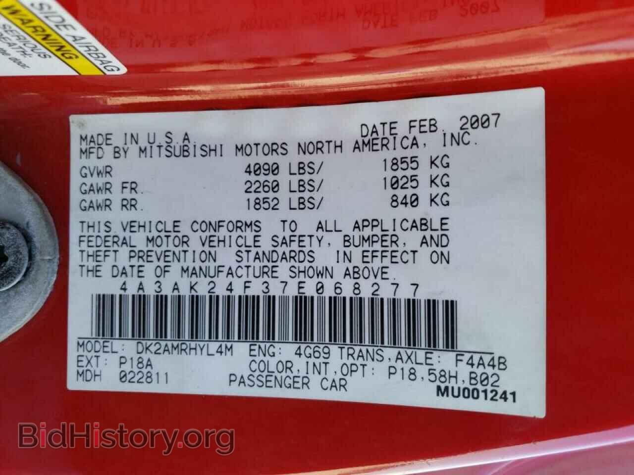2007 MITSUBISHI ECLIPSE - VIN: 4A3AK24F37E068277 - Фото 10