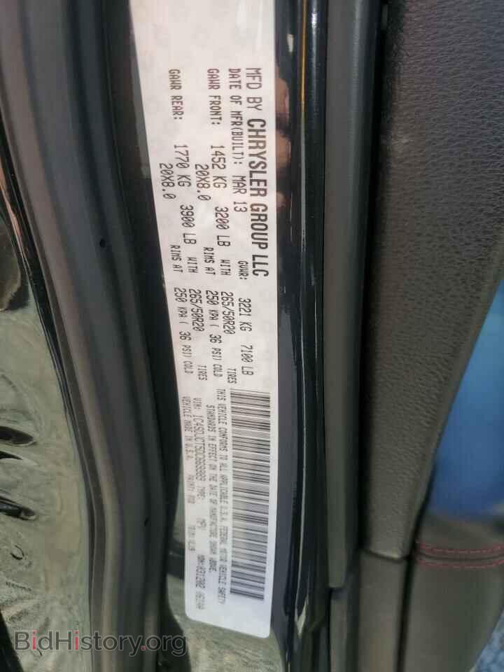2013 DODGE DURANGO - VIN: 1C4SDJCT5DC669989 - Фото 13