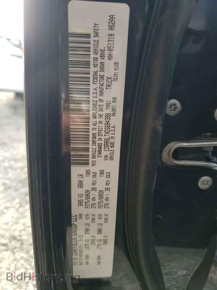 2013 RAM 1500 - VIN: 1C6RR6LTXDS684398 - Фото 10