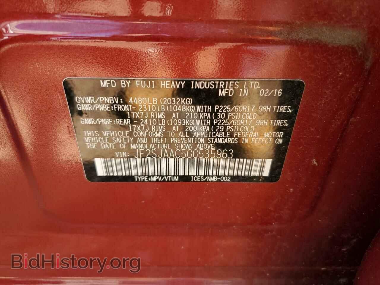 2016 SUBARU FORESTER - VIN: JF2SJAAC5GG535963 - Фото 12