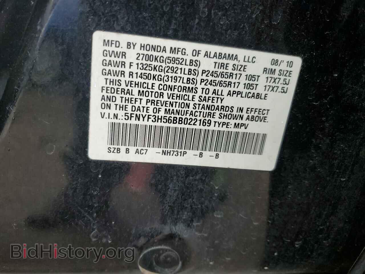 2011 HONDA PILOT - VIN: 5FNYF3H56BB022169 - Фото 13