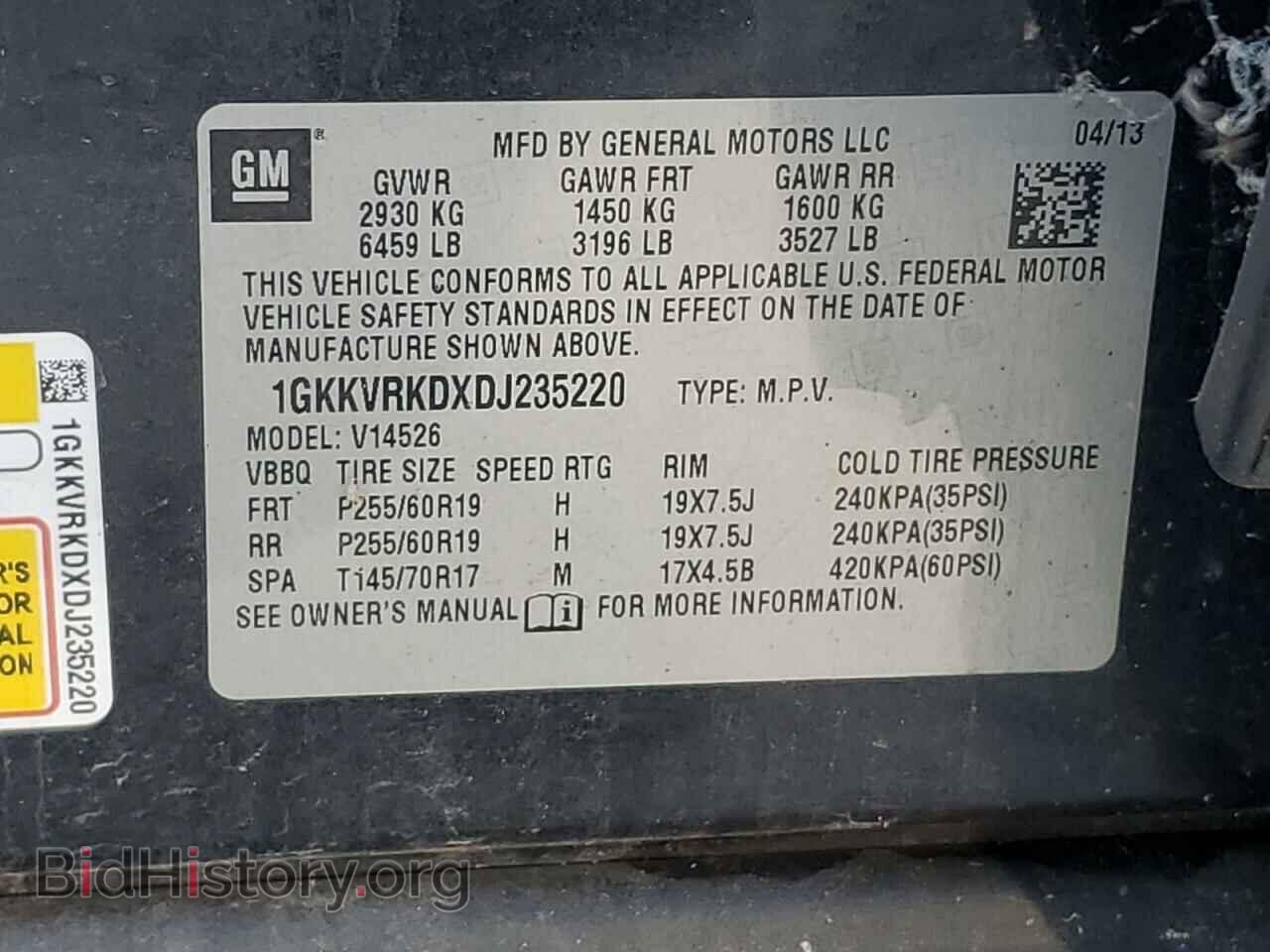 2013 GMC ACADIA - VIN: 1GKKVRKDXDJ235220 - Фото 13