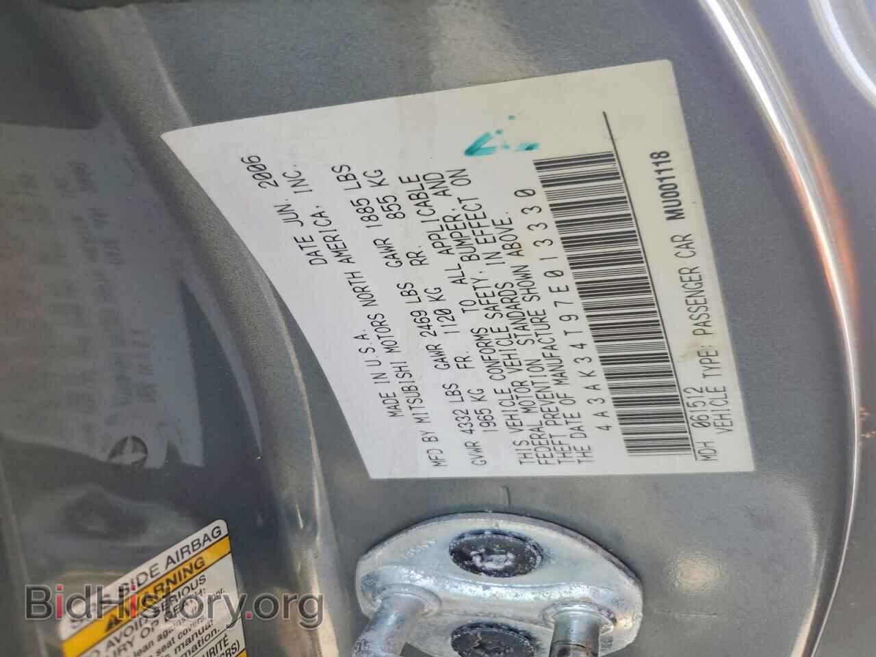 2007 MITSUBISHI ECLIPSE - VIN: 4A3AK34T97E013330 - Photo 12