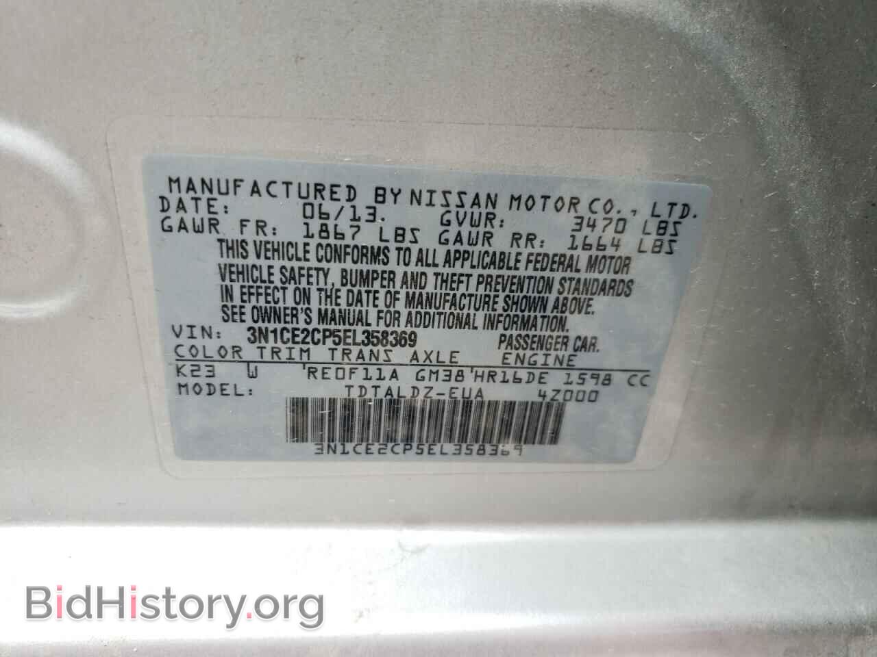 2014 NISSAN VERSA - VIN: 3N1CE2CP5EL358369 - Фото 10