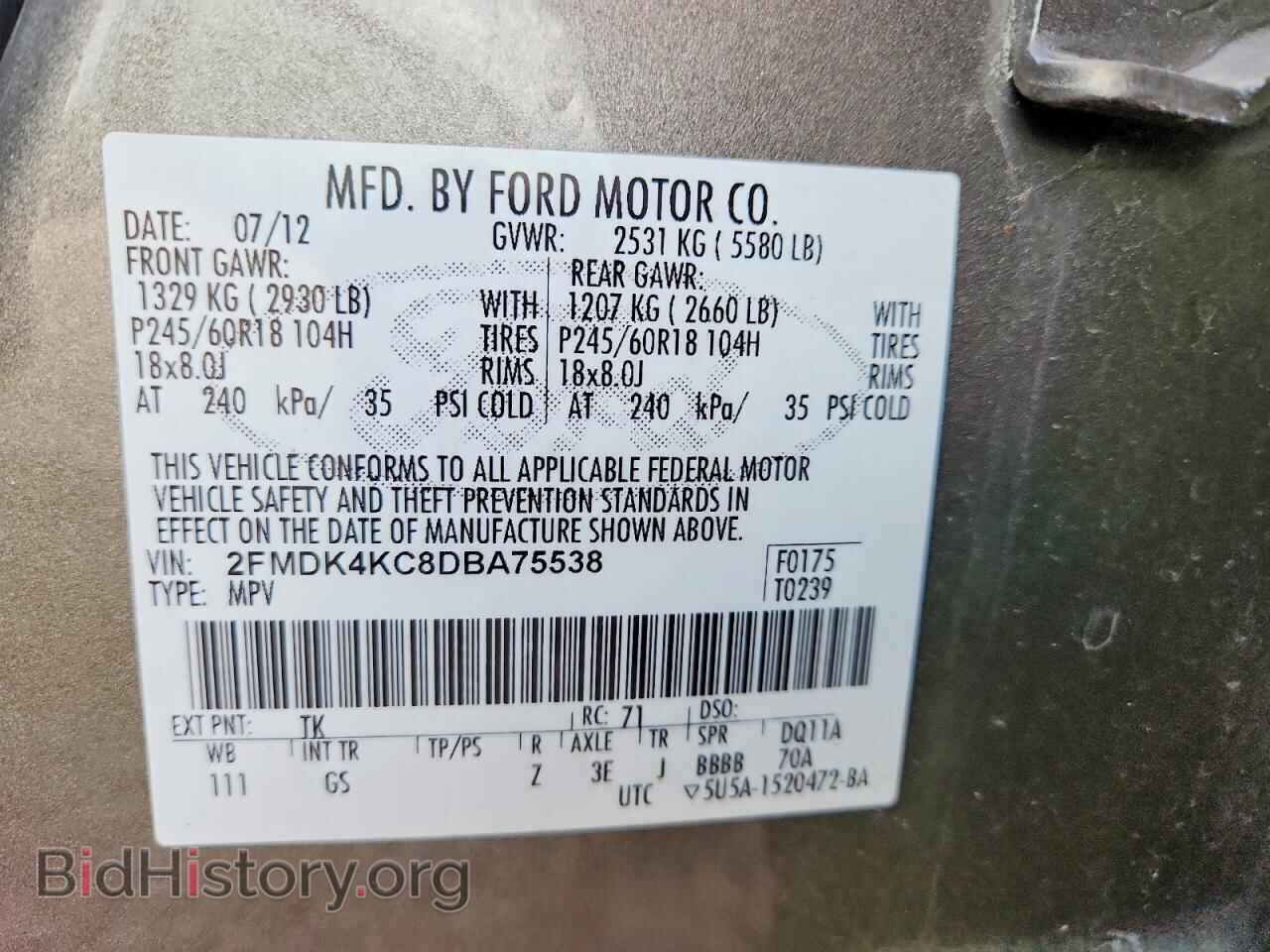 2013 FORD EDGE - VIN: 2FMDK4KC8DBA75538 - Фото 13