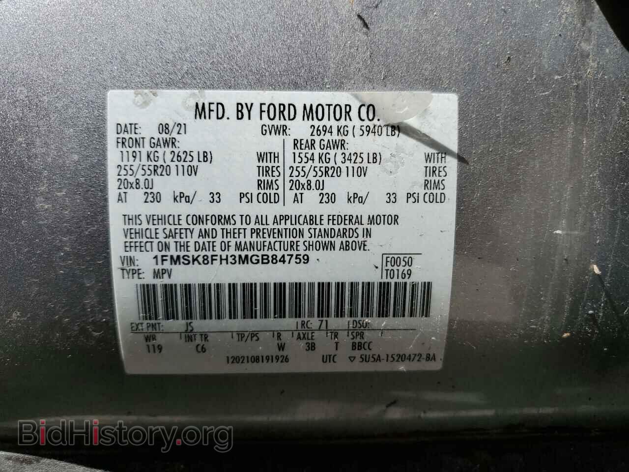 2021 FORD EXPLORER - VIN: 1FMSK8FH3MGB84759 - Фото 13