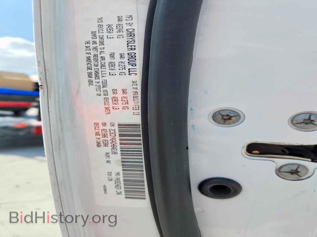 2013 DODGE CHALLENGER - VIN: 2C3CDYAG4DH646109 - Фото 13