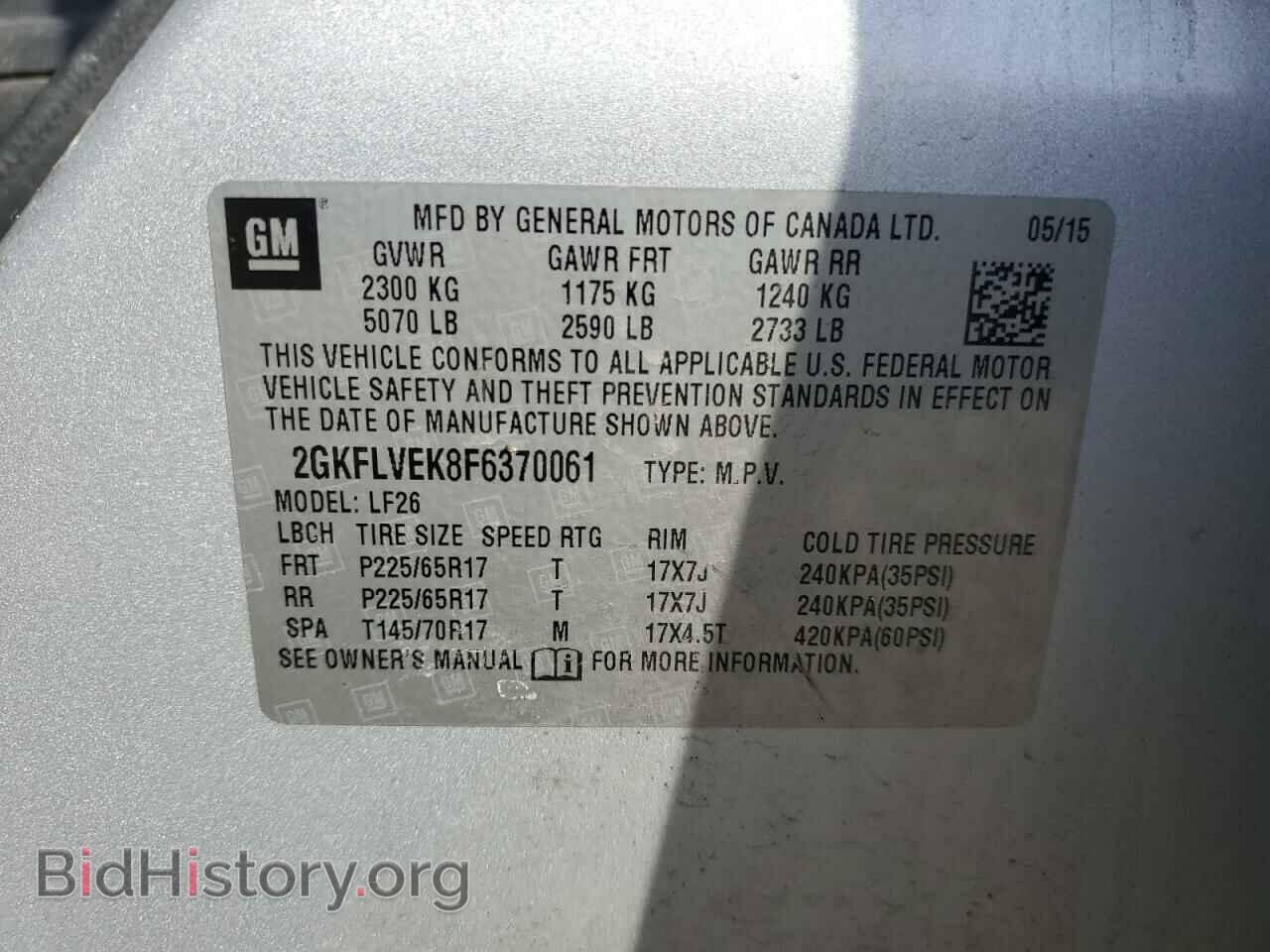 2015 GMC TERRAIN - VIN: 2GKFLVEK8F6370061 - Фото 12