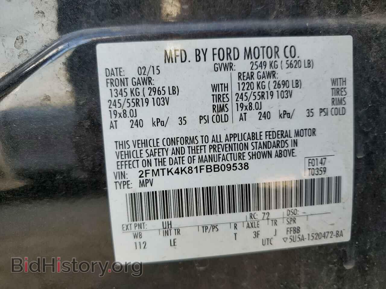 2015 FORD EDGE - VIN: 2FMTK4K81FBB09538 - Photo 12