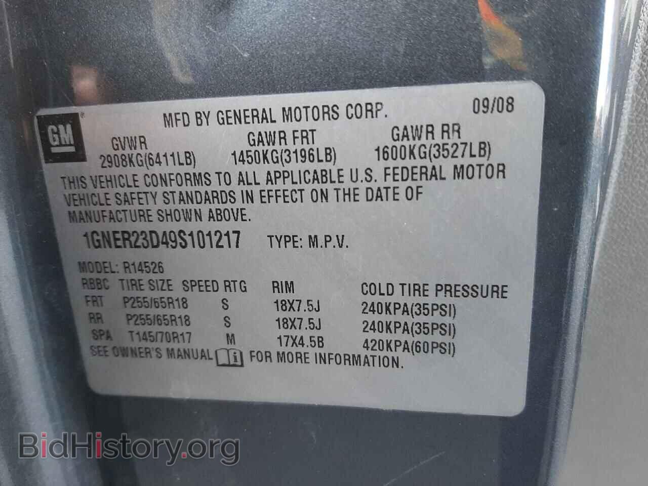 2009 CHEVROLET TRAVERSE - VIN: 1GNER23D49S101217 - Фото 10