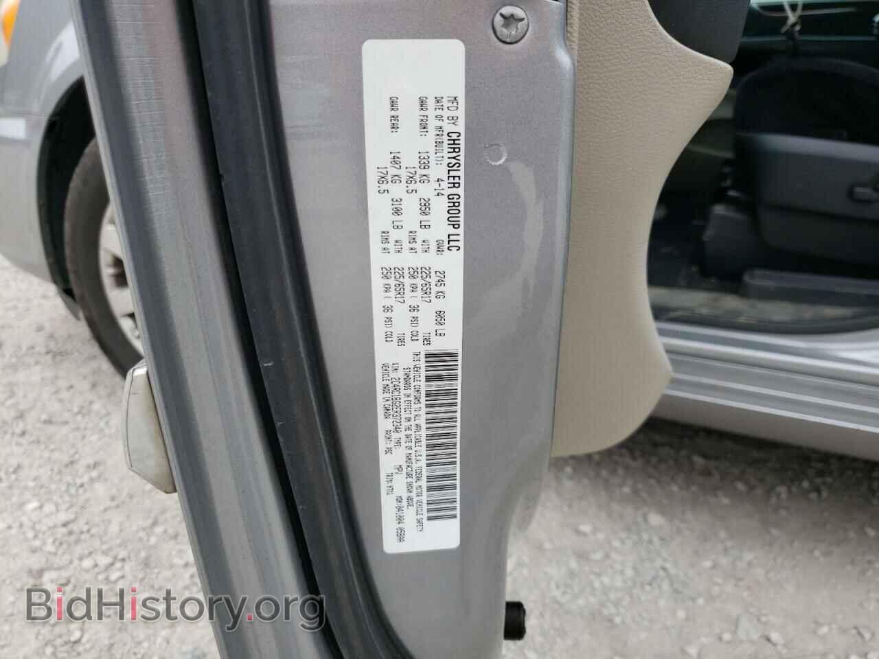 2014 CHRYSLER MINIVAN - VIN: 2C4RC1BG2ER372340 - Фото 13