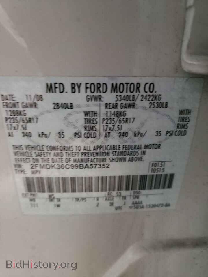 2009 FORD EDGE - VIN: 2FMDK36C99BA57352 - Photo 10