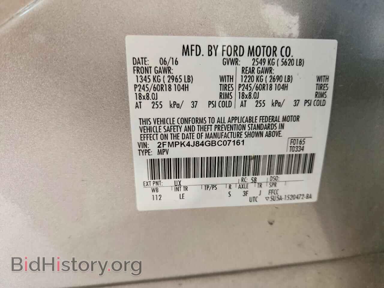 2016 FORD EDGE - VIN: 2FMPK4J84GBC07161 - Photo 13