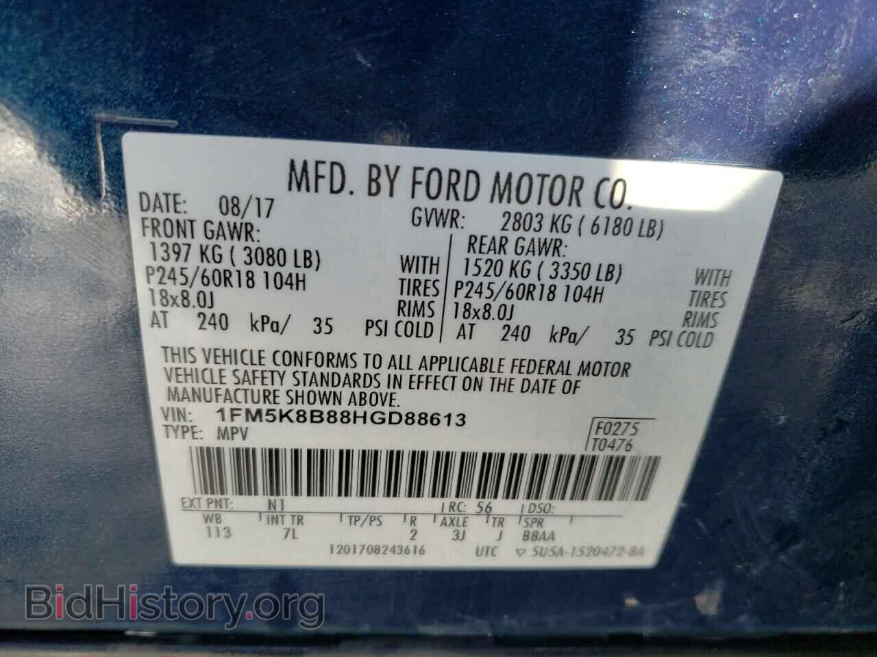 2017 FORD EXPLORER - VIN: 1FM5K8B88HGD88613 - Фото 10