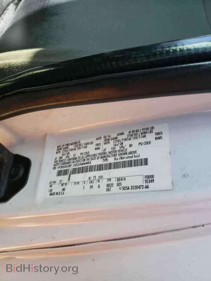 2014 FORD ECONOLINE - VIN: 1FBSS3BLXEDA64482 - Photo 10