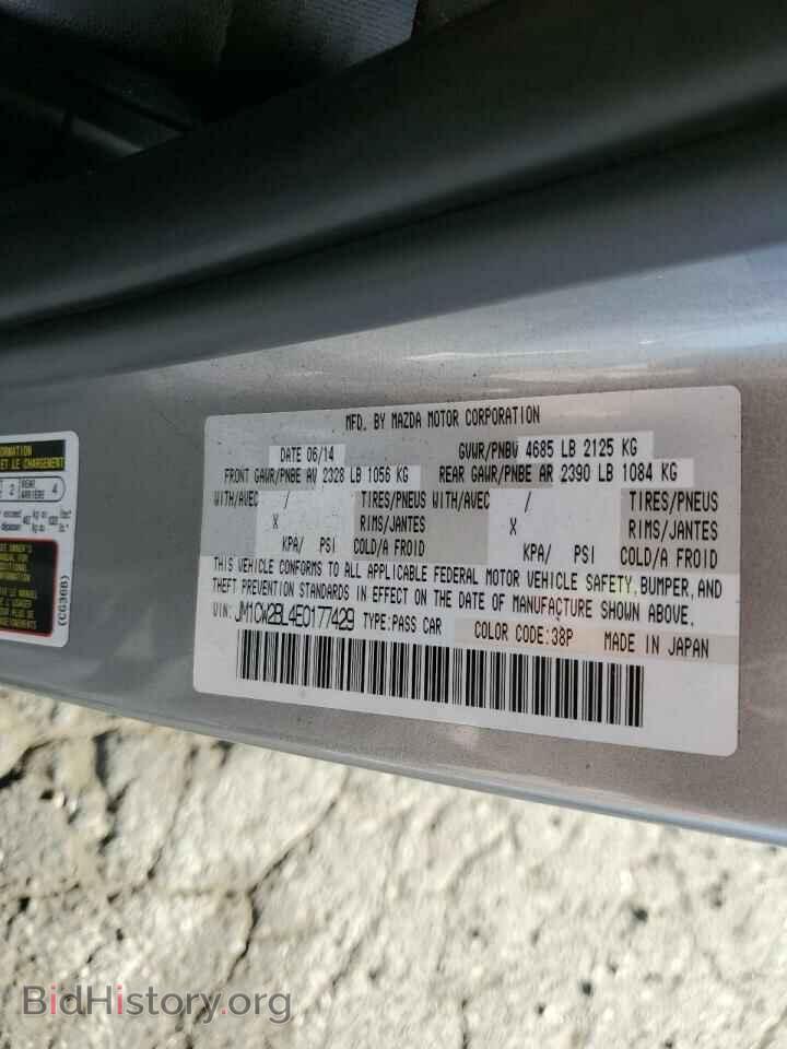2014 MAZDA 5 - VIN: JM1CW2BL4E0177429 - Фото 13