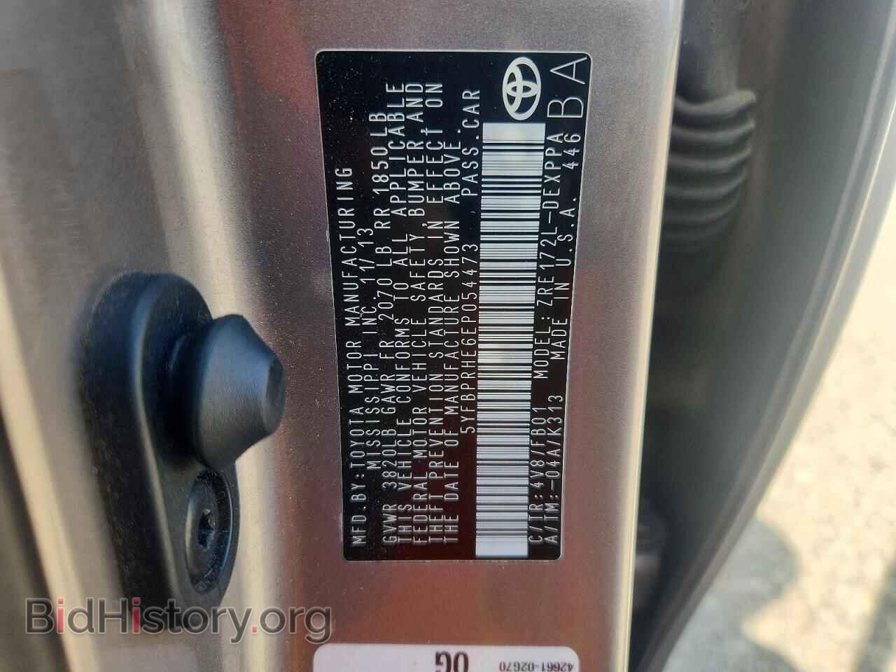 2014 TOYOTA COROLLA - VIN: 5YFBPRHE6EP054473 - Фото 12