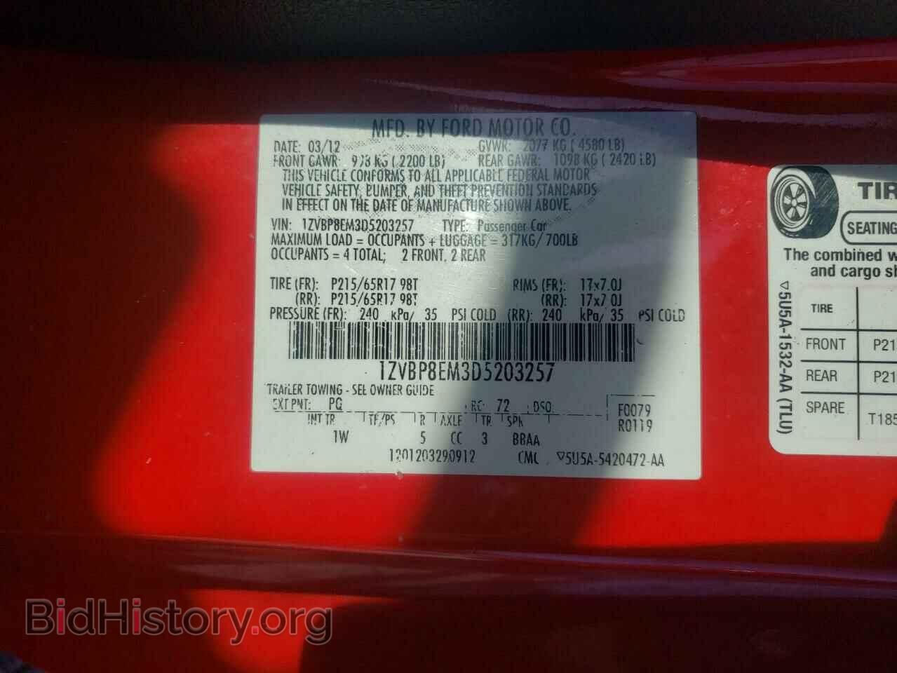 2013 FORD MUSTANG - VIN: 1ZVBP8EM3D5203257 - Фото 10
