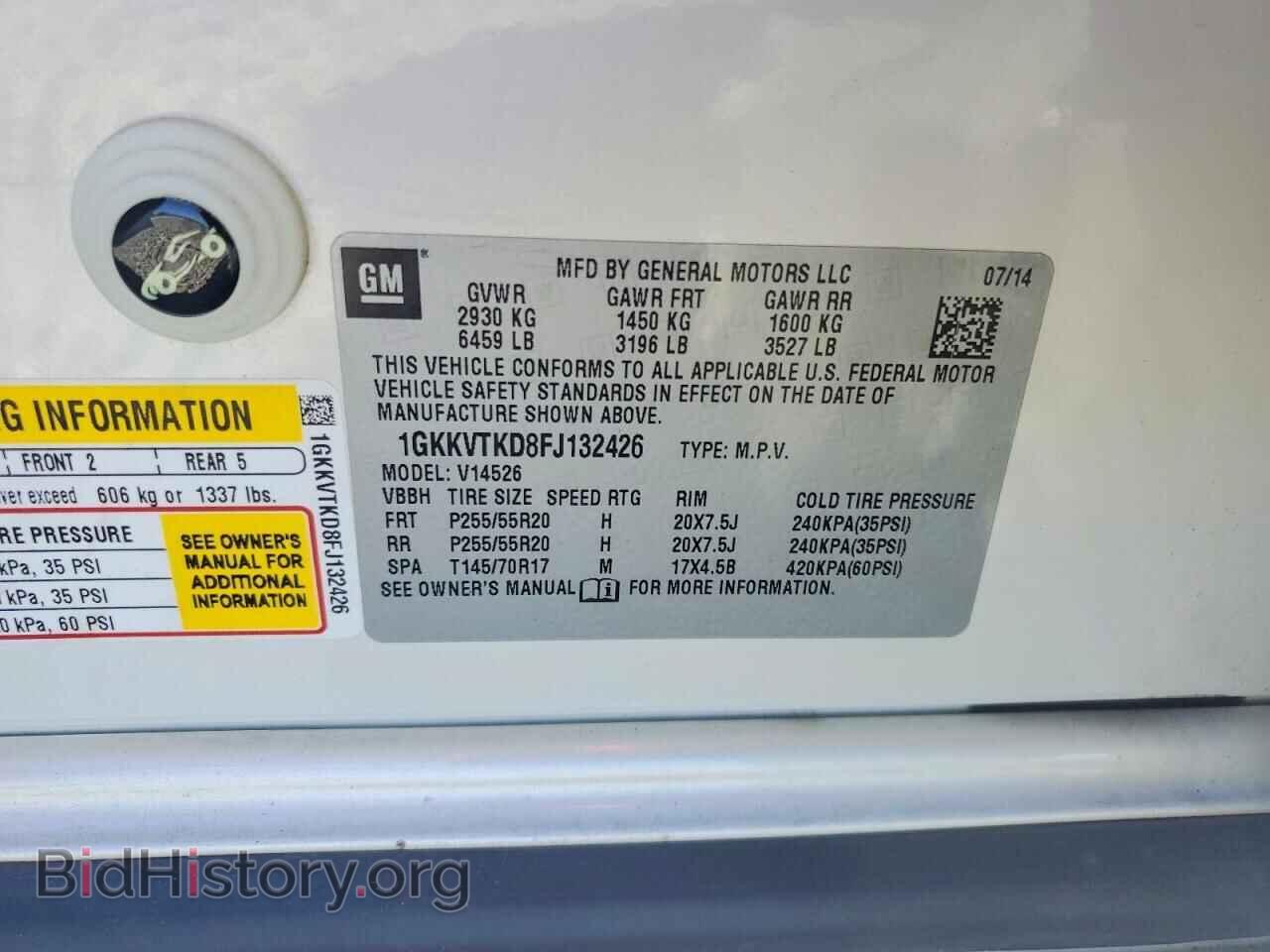 2015 GMC ACADIA DEN - VIN: 1GKKVTKD8FJ132426 - Photo 13